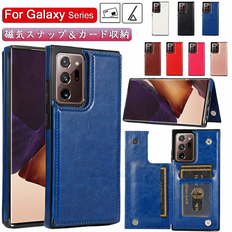 乐天商城 - Galaxy Note20 Ultra 5g ケース galaxy ノート 20 ウルトラ galaxy ノート 20 Galaxy Note 20 ウルトラ ケース SCG06 au SC-53A docomo 対応 ケース カバー PUレザー tpu 綺麗 通勤 高品質 シリコン 背面ケース スマホケース カード収納 シンプル おしゃれ 耐衝撃 保護ケース