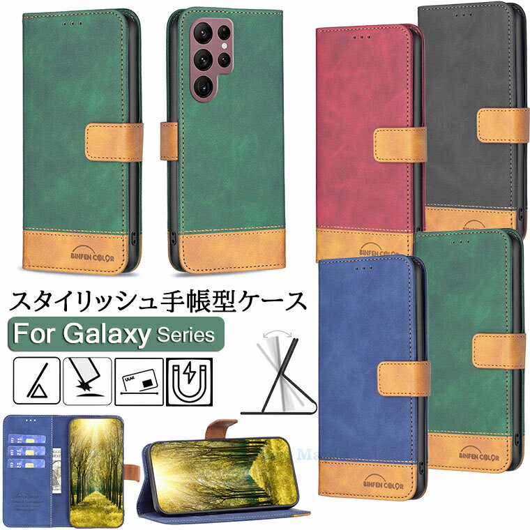 乐天商城 - Galaxy S22 ultra scg14 ケース Galaxy S22+ plus 5G ケース Galaxy S22 ケース ギャラクシーs22 ウルトラ galaxy s21 ultra 5g sc-52b Galaxy S21+ plus 5G s21 5g 対応 ケース カバー スタンド カード収納 tpu PUレザー 手帳 手帳型 スマホケース 手帳型ケース マグネット