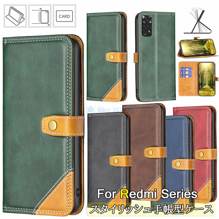 乐天商城 - シャオミ xiaomi redmi note 11 ケース redmi note 10 pro ケース redmi 9t ケース Redmi Note 9s レッドミーノート10 プロ ノート9t 対応 ケース カバー スタンド カード収納 tpu PUレザー 手帳 スマホケース 手帳型ケース マグネット 保護ケース 耐衝撃 おしゃれ かわいい
