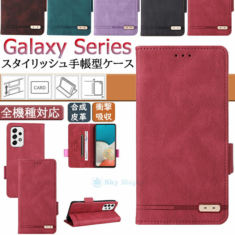 Rakuten - Galaxy m23 5g ケース Galaxy A53 5G ケース SCG15 SC-53C Galaxy a22 5g sc-56b ケース Galaxy a52 5g sc-53b カバー Galaxy a32 5g Galaxy a21 シンプル au docomo ドコモ 対応 ケース カバー スタンド カード収納 tpu PUレザー 手帳 手帳型 スマホケース 手帳型ケース