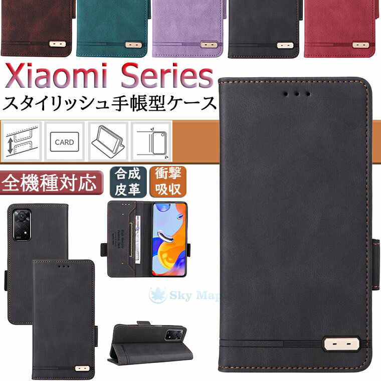 乐天商城 - Xiaomi Redmi Note 11 Pro 5G ケース redmi note 11 ケース redmi note 10 pro ケース redmi note 9t 5G redmi 9t シャオミ レッドミ ノート11 プロ レッドミーノート10 プロ ノート9t 対応 ケース カバー マグネット CASE PUレザー 手帳ケース スマホケース 手帳型ケース