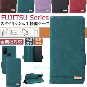 アローズ Arrows We fcg01 ケース Arrows we f-51bケース らくらくスマートフォン ケース F-52B docomo arrows we f-51b ケース f 51b a101fc au SoftBank ドコモ 対応 ケース カバー マグネット カード収納 スタンド機能 tpu PUレザー 手帳型 スマホケース 手帳型ケース