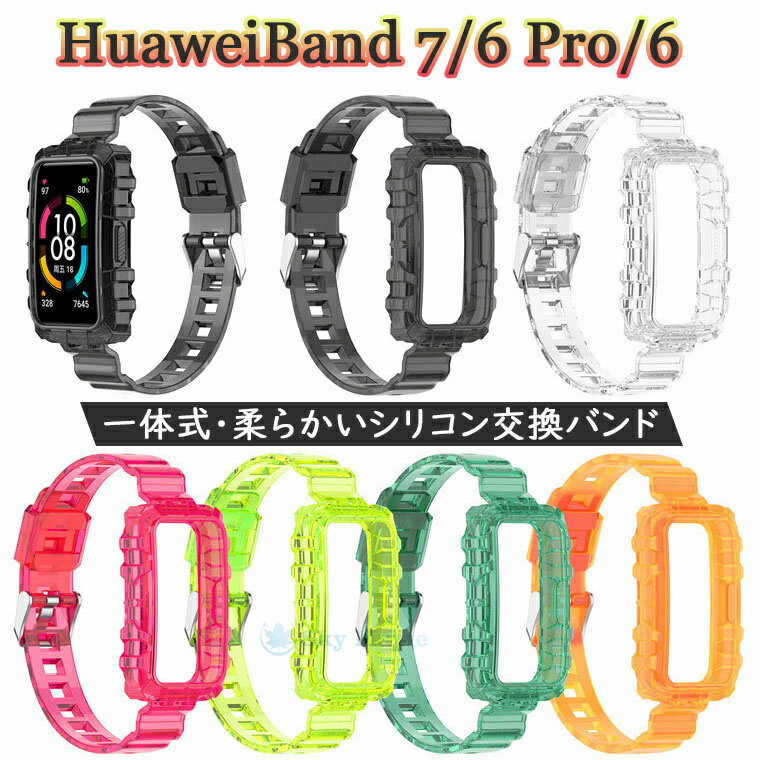 Huawei band 7 Huawei Band 6 Huawei Band 6 Pro Huawei ޡȥå ե b...