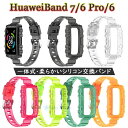 Huawei band 7 Huawei Band 6 Huawei Band 6 Pro Huawei X}[gEHb` t@[EFC band 6 band6 pro band 7 band7 oh xg xg oh ̌^   VR X|[c rv oh XeX X}[goh rvoh NAoh