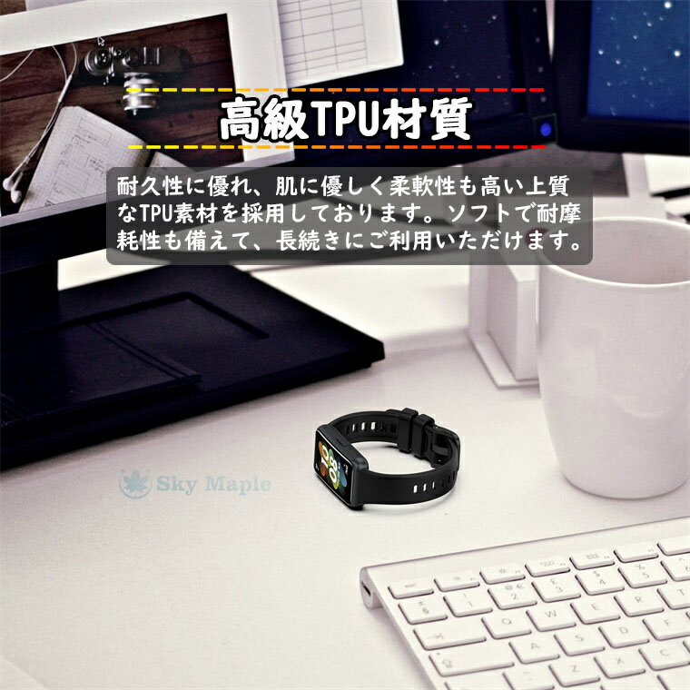 Huawei band 7 Huawei スマートウォッチ Huawei ファーウェイ band 7 band7 バンド7 交換バンド 交換ベルト ベルト バンド おしゃれ tpu シリコン スポーツ 腕時計 バンド ステンレス スマートバンド 腕時計バンド 替えベルド 交換用バンド 柔らかい 通気 防汗 シンプル 耐久