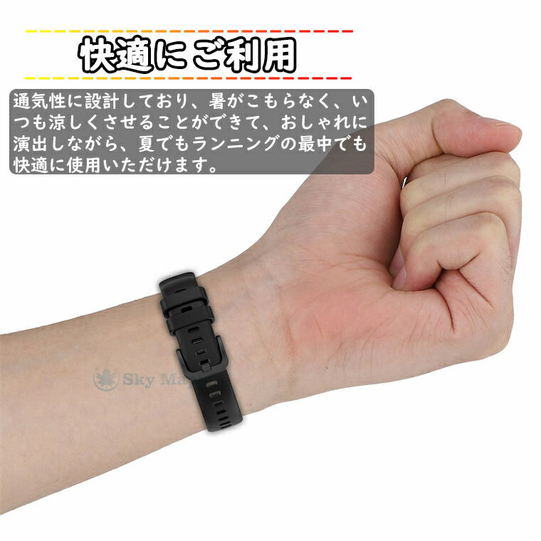 Huawei band 7 Huawei スマートウォッチ Huawei ファーウェイ band 7 band7 バンド7 交換バンド 交換ベルト ベルト バンド おしゃれ tpu シリコン スポーツ 腕時計 バンド ステンレス スマートバンド 腕時計バンド 替えベルド 交換用バンド 柔らかい 通気 防汗 シンプル 耐久