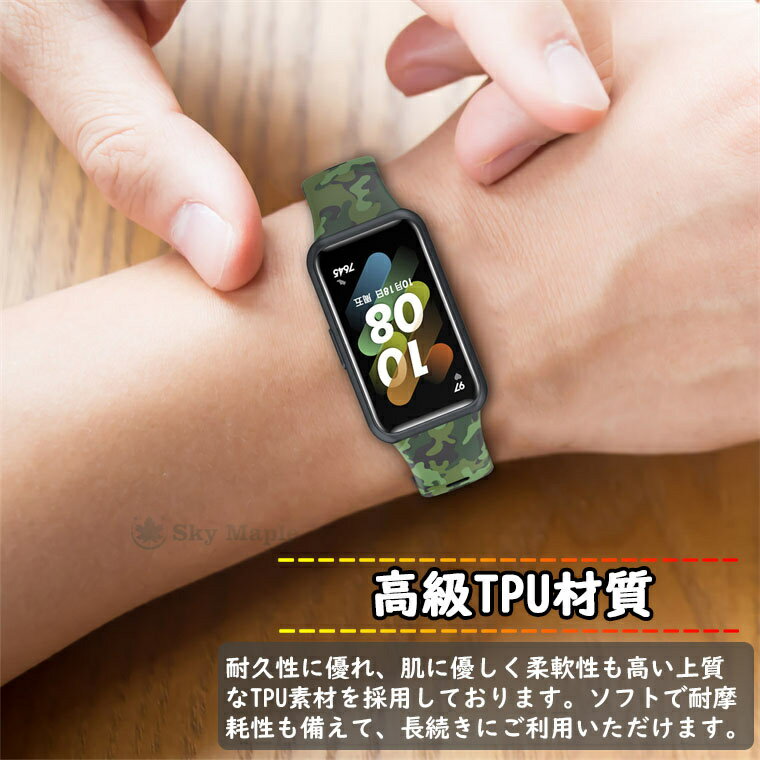 Huawei band 7 Huawei スマ...の紹介画像2