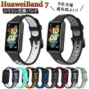 Huawei band 7 Huawei X}[gEHb` Huawei t@[EFC band 7 band7 oh7 oh xg xg oh  tpu VR X|[c rv oh XeX X}[goh rvoh ւxh poh _炩 ʋC h ANZT[