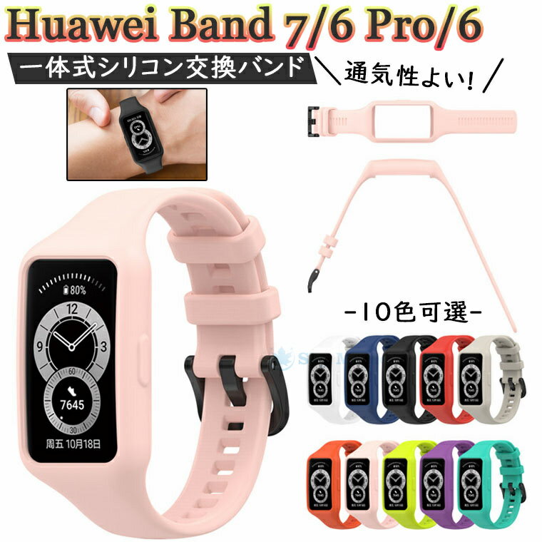 Huawei band 7 Huawei Band 6 Huawei Band 6 Pro Huawei ޡȥå ե b...