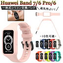 Huawei band 7 Huawei Band 6 Huawei Band 6 Pro Huawei X}[gEHb` t@[EFC band 6 band6 pro band 7 band7 oh xg xg oh ̌^  VR X|[c rv oh XeX X}[goh rvoh 킢 ʋC h