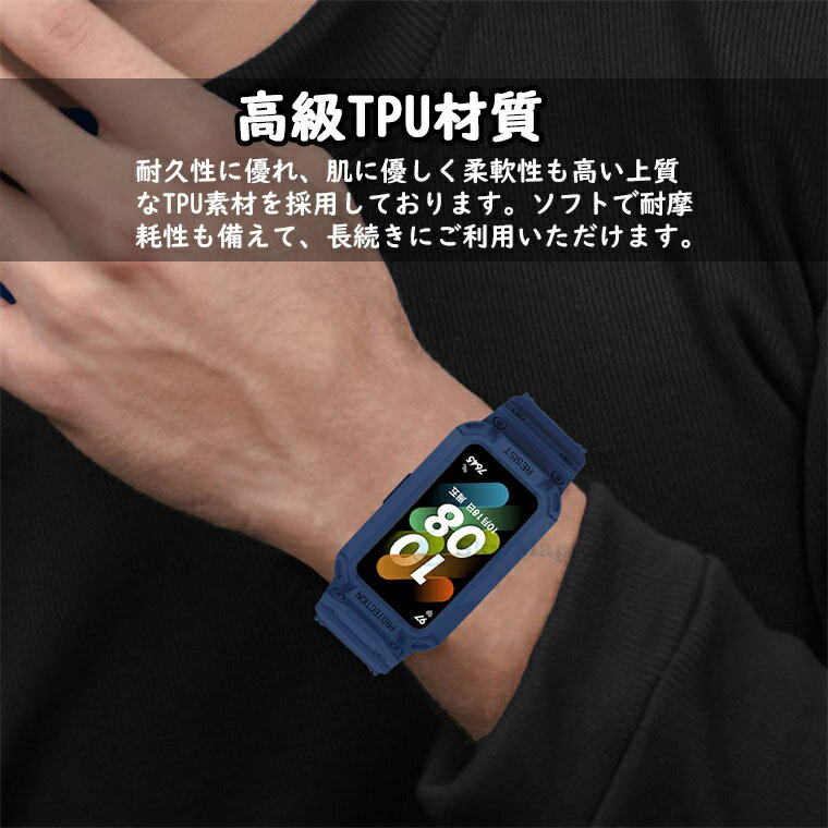 Huawei band 7 Huawei Band 6 Huawei Band 6 Pro Huawei スマートウォッチ ファーウェイ band 6 band6 pro band 7 band7 交換バンド 交換ベルト ベルト バンド 一体型 おしゃれ シリコン スポーツ 腕時計 バンド ステンレス スマートバンド 腕時計バンド かっこいい クリア