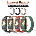 Huawei band 7 Huawei X}[gEHb` Huawei t@[EFC band 7 band7 oh7 oh xg xg oh  X|[c rv oh XeX X}[goh rvoh ւxh poh ʋC rvxg vxh xg ㎿