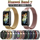 Huawei band 7 Huawei X}[gEHb` Huawei t@[EFC band 7 band7 oh7 oh xg xg oh  X|[c rv oh XeX X}[goh rvoh ւxh poh ʋC rvxg vxh xg ㎿