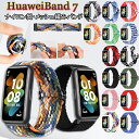 ꕔ݌ɔ Huawei band 7 Huawei X}[gEHb` t@[EFC band 7 band7 oh7 iC bV oh xg xg oh X|[c bV҂ X}[goh rvoh ւxh poh rvxg vxh iCoh