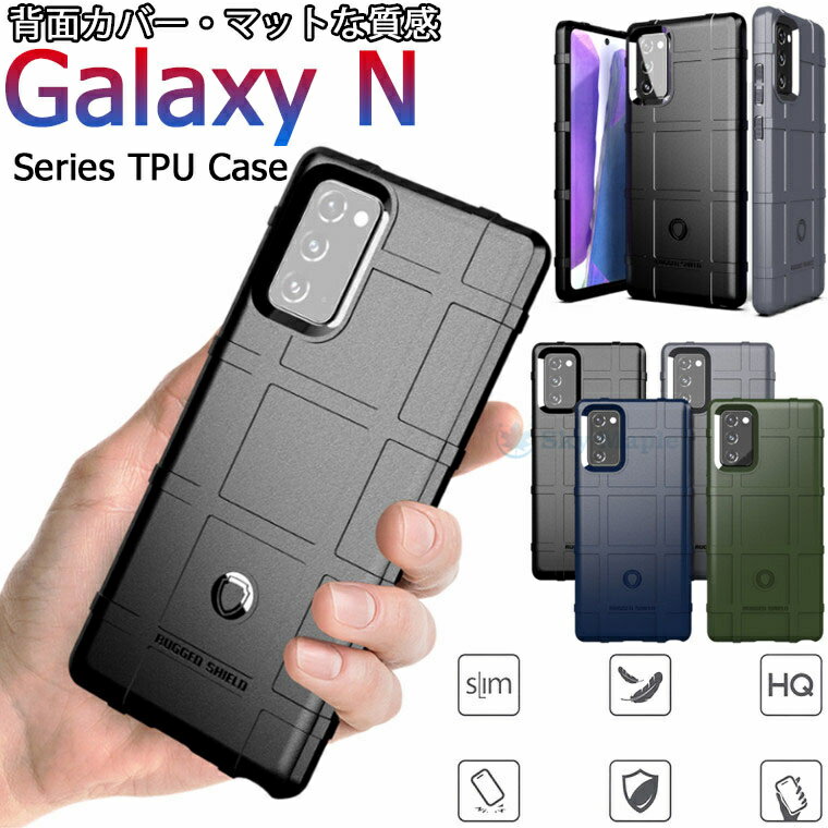 乐天商城 - Galaxy Note20 Ultra 5g ケース galaxy ノート 20 ウルトラ galaxy ノート 20 Galaxy Note 20 ウルトラ ケース SCG06 au SC-53A docomo 対応 ケース カバー スマホケース 背面ケース シリコンケース シリコン キズ防止 耐衝撃 レンズ保護 薄型 シンプル おしゃれ かっこいい