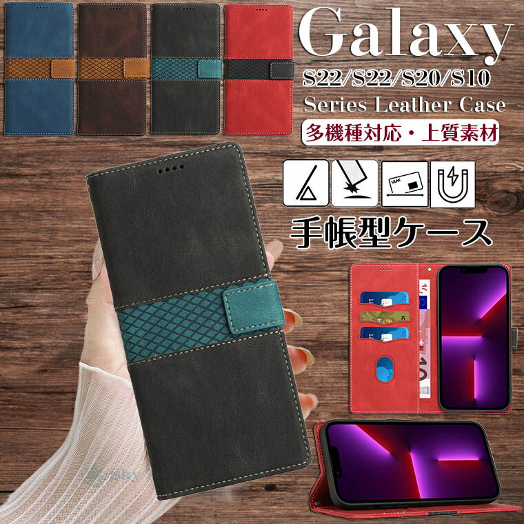 乐天商城 - Galaxy S22 Ultra ケース Galaxy S22+ plus 5G ケース Galaxy S22 ケース ギャラクシーs22 ウルトラ galaxy s21 ultra 5g sc-52b Galaxy S21+ plus 5G s21 5g 対応 ケース カバー 手帳 スタンド カード収納 ストラップ付き TPU PUレザー スマホケース 手帳型ケース おしゃれ