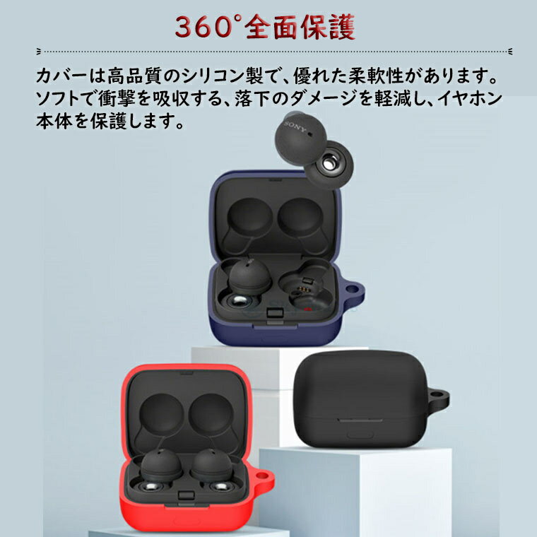 ソニー Sony LinkBuds S ケース WF-LS900N s/ブラック LinkBuds ケース sony イヤ...