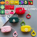 Sony LinkBuds s ケース LinkBuds s wf-ls900n LinkBuds s/ブラック Sony イヤホン LinkBuds ソニー ...