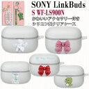 Sony LinkBuds s ケース LinkBuds s wf-ls900n LinkBuds s/ブラック Sony イヤホン LinkBuds ソニー ...