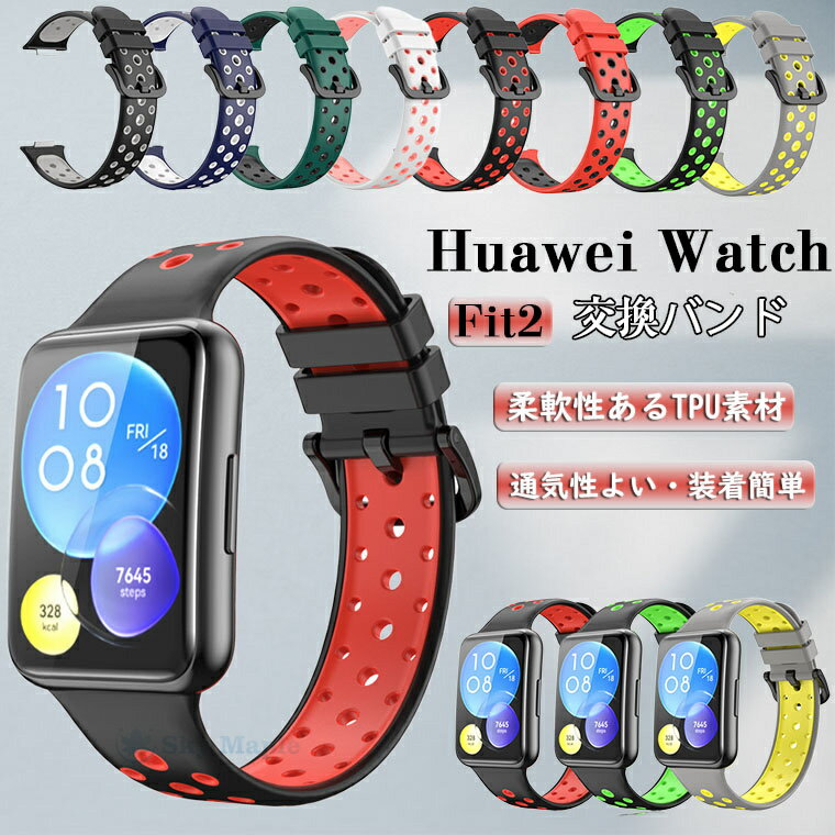 ϡ Huawei watch fit 2 Х  Huawei fit2 ե ޡȥå fit2 åf...