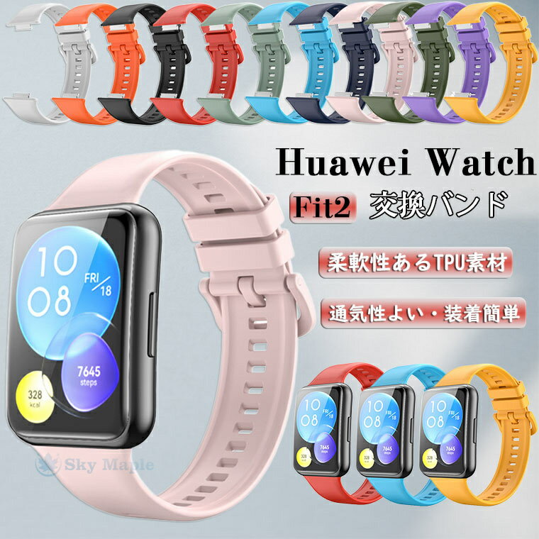 ϡ Huawei watch fit 2 Х  Huawei fit2 ե ޡȥå fit2 åf...