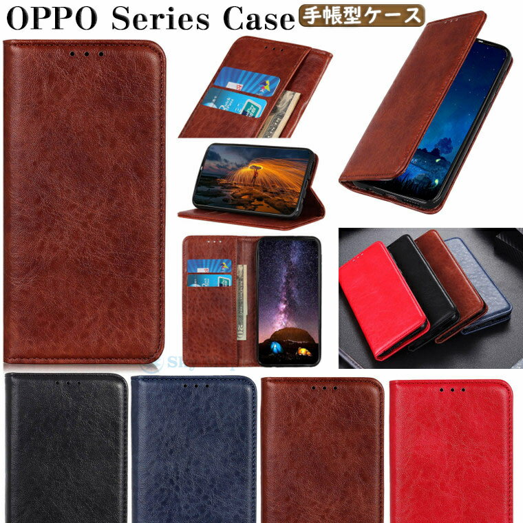 乐天商城 - オッポ Oppo reno7 a ケース reno7a reno 7a レノ7a リノ7a OPPO a55s 5g ケース 楽天モバイル SoftBank Case 対応 カバー カード収納 スタンド機能 手帳型 おしゃれ かわいい スマホケース 手帳型ケース 耐衝撃 保護ケース TPU PUレザー シリコン 高品質 キズ防止 合成皮革