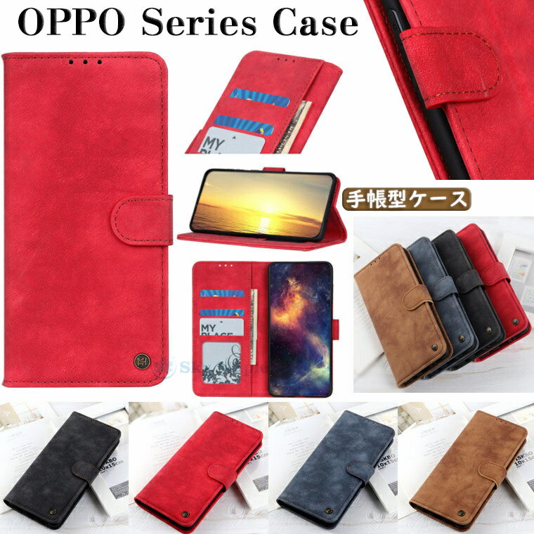 乐天商城 - オッポ Oppo reno7 a ケース reno7a reno 7a レノ7a リノ7a OPPO a55s 5g ケース oppo find x3 pro ケース 楽天モバイル SoftBank Case 対応 カバー カード収納 スタンド機能 手帳型 おしゃれ かわいい スマホケース 手帳型ケース 耐衝撃 保護ケース TPU PUレザー 合成皮革