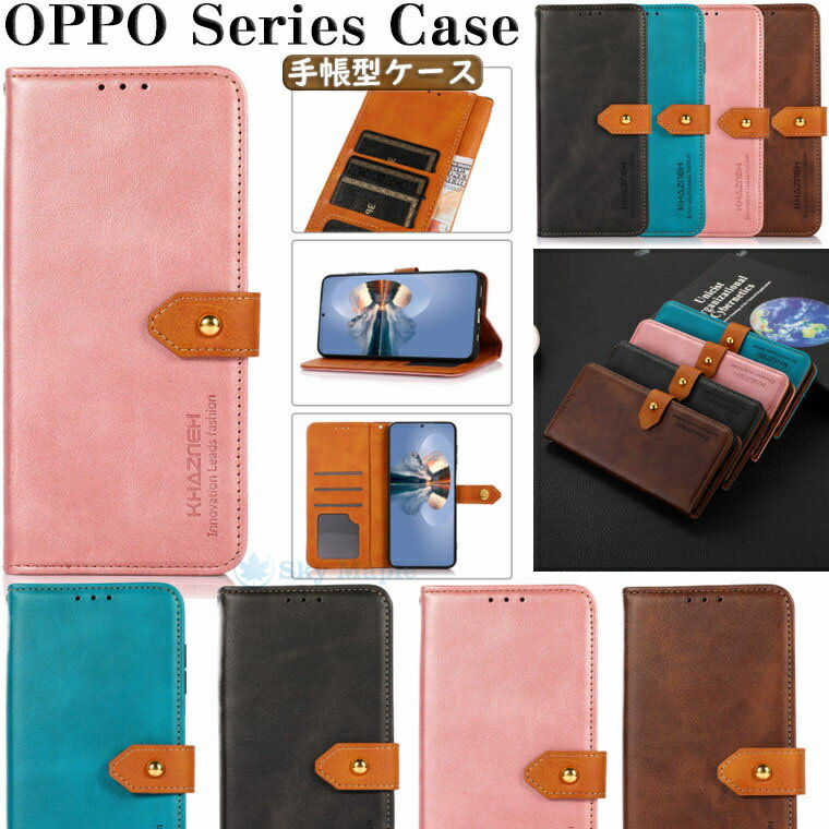 Rakuten - オッポ Oppo reno7 a ケース reno7a reno 7a レノ7a リノ7a OPPO a55s 5g ケース oppo find x3 pro ケース 楽天モバイル SoftBank Case 対応 カバー カード収納 スタンド機能 手帳型 おしゃれ かわいい スマホケース 手帳型ケース 耐衝撃 保護ケース TPU PUレザー 合成皮革