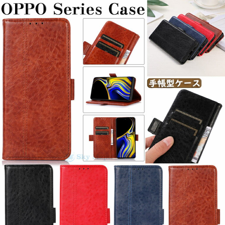 乐天商城 - オッポ Oppo reno7 a ケース reno7a reno 7a レノ7a リノ7a OPPO a55s 5g ケース OPPO a54 5g opg02 ケース OPPO A73 ケース 楽天モバイル SoftBank Case 対応 カバー カード収納 スタンド 手帳型 おしゃれ かわいい スマホケース 手帳ケース 耐衝撃 保護ケース TPU PUレザー