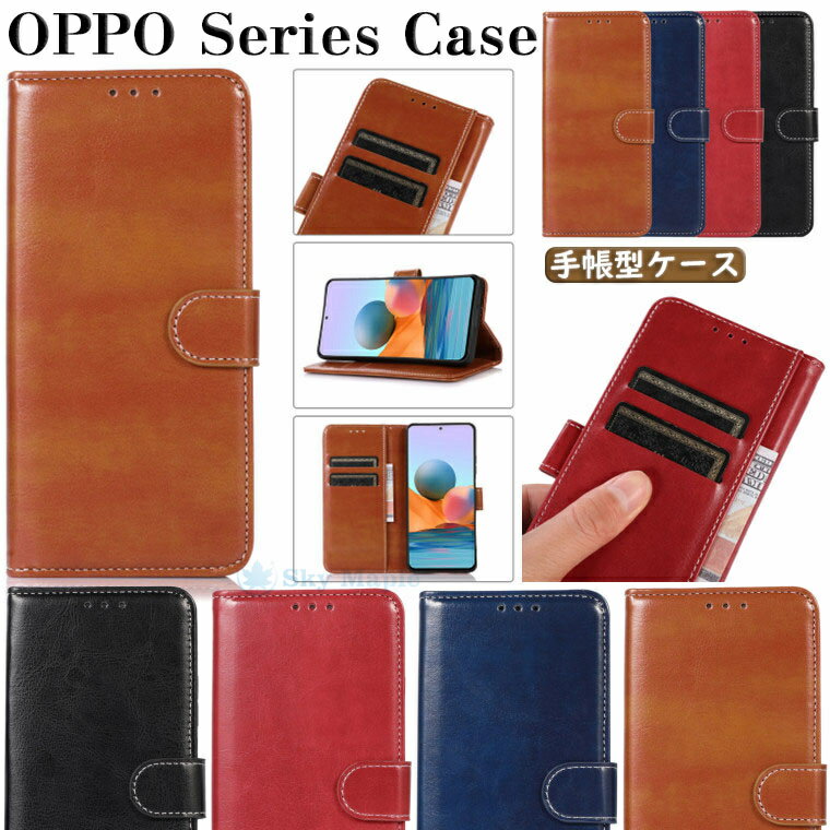 Rakuten - オッポ Oppo reno7 a ケース reno7a reno 7a レノ7a リノ7a OPPO a55s 5g ケース OPPO a54 5g opg02 ケース OPPO A73 ケース 楽天モバイル SoftBank Case 対応 カバー カード収納 スタンド 手帳型 おしゃれ かわいい スマホケース 手帳ケース 耐衝撃 保護ケース TPU PUレザー