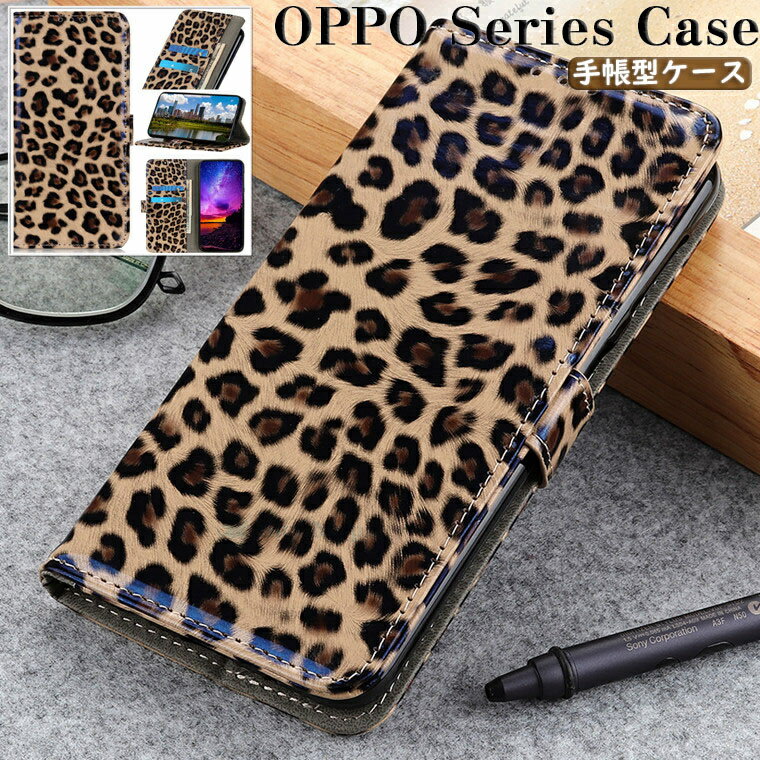 Rakuten - オッポ Oppo reno7 a ケース reno7a reno 7a レノ7a リノ7a OPPO a55s 5g ケース OPPO a54 5g opg02 ケース OPPO A73 ケース 楽天モバイル SoftBank Case 対応 カバー カード収納 スタンド 手帳型 おしゃれ かわいい スマホケース 手帳ケース 耐衝撃 保護ケース TPU PUレザー