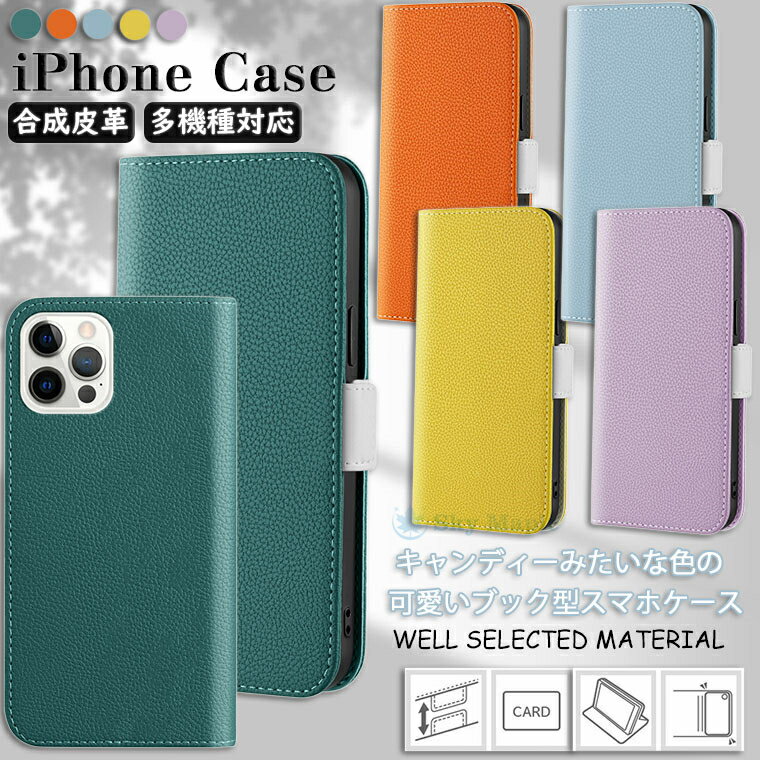 乐天商城 - iPhone16e ケース iPhone 16e ケース iPhone 16 plus iPhone15 ケース iPhone16 Pro iPhone14 iPhone12 iPhone13 ケース iPhone 12 13 14 15 16 Pro Max ケース カバー 大人 シンプル かわいい 手帳型 手帳型ケース 耐衝撃 スマホケース スタンド カード収納 tpu PUレザー