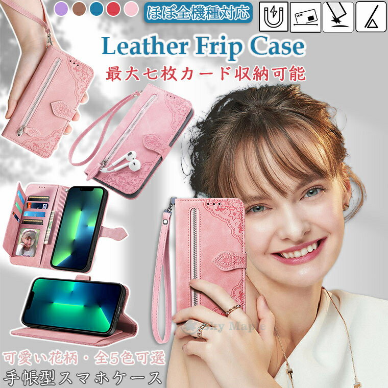 最大7枚カード収納 Nothing Phone 1 ケース ナッシング nothing フォン 1 nothing one phone 対応 携帯 ケース CASE カバー 手帳 手帳型 スタンド カード収納 ストラップ スマホケース tpu PUレザー マグネット 耐衝撃 保護ケース 手帳型ケース シンプル おしゃれ かわいい