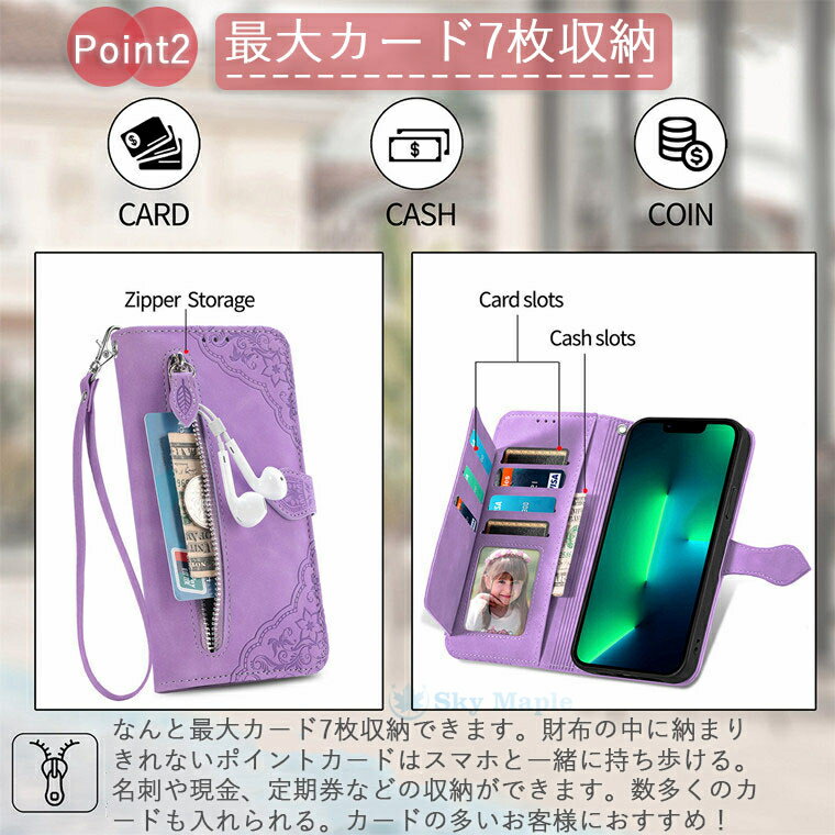 最大7枚カード収納 iphone 17 ケース...の紹介画像3