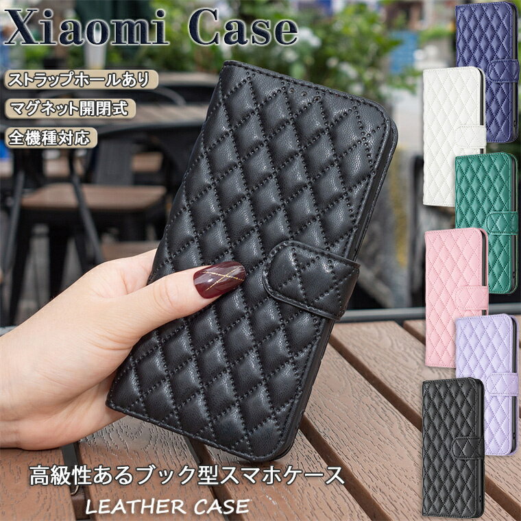 Rakuten - xiaomi 11t pro ケース シャオミ 11t pro xiaomi 11t ケース xiaomi mi 11 lite 5g 対応 ケース カバー スタンド機能 カード収納 tpu PUレザー 手帳型 スマホケース 手帳型ケース マグネット 保護ケース 耐衝撃 おしゃれ かわいい シンプル 上質 軽量 合成皮革 シリコン 手帳