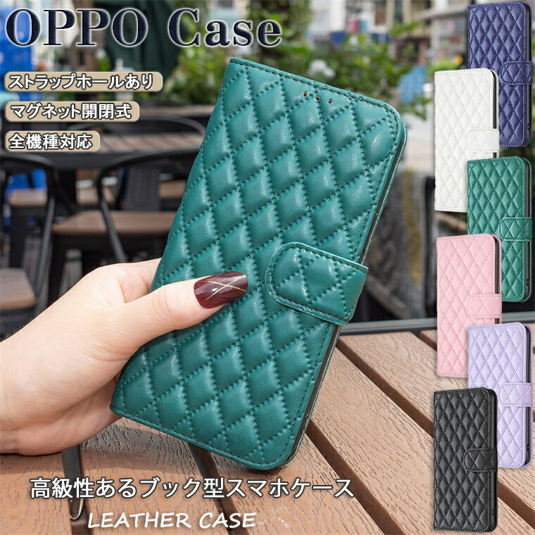 Rakuten - オッポ OPPO a54 5g opg02 OPPO ケース a54 au 対応 ケース カバー スタンド機能 カード収納 tpu PUレザー 手帳型 スマホケース 手帳型ケース マグネット 保護ケース 耐衝撃 おしゃれ かわいい シンプル 上質 軽量 合成皮革 シリコン 手帳 大人 通勤 高品質 シリコンケース
