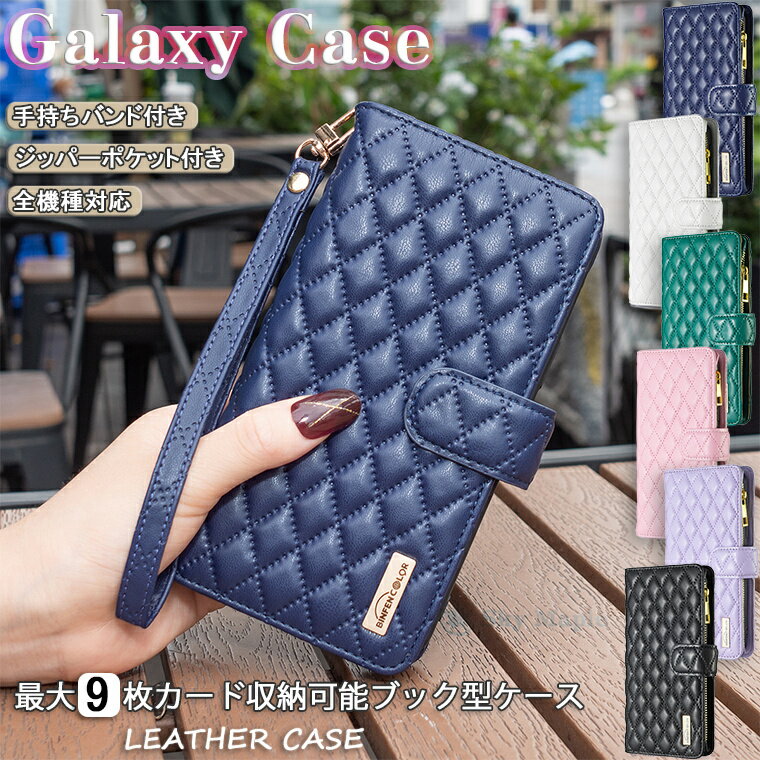 Rakuten - ＼最大カード9枚収納／ Galaxy S22 ultra scg14 ケース Galaxy S22+ plus 5G ケース Galaxy S22 ケース ギャラクシーs22 ウルトラ galaxy s21 ultra 5g sc-52b Galaxy S21+ plus 5G s21 5g 対応 ケース カバー スタンド カード収納 PUレザー スマホケース 手帳型 マグネット