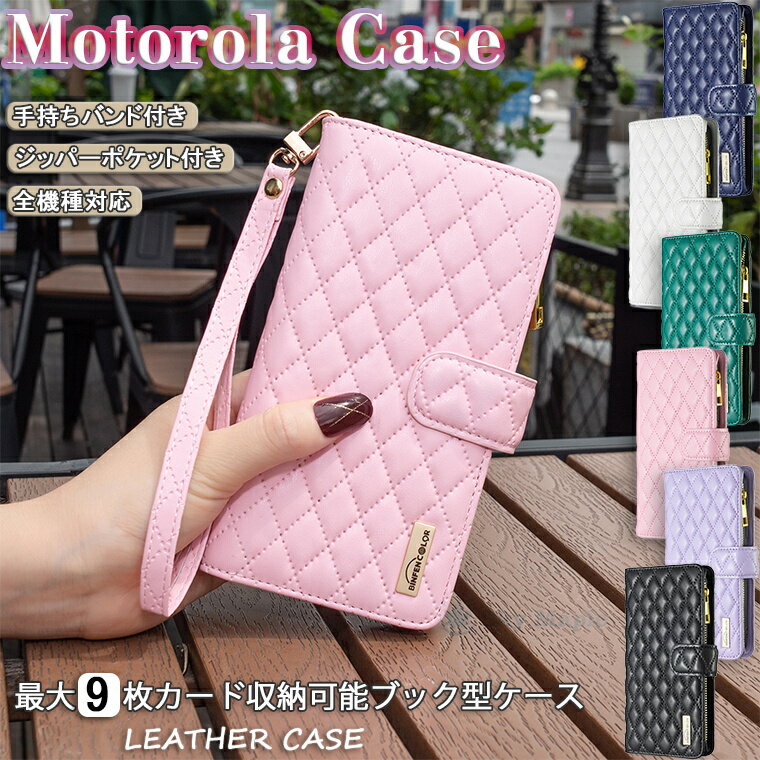 乐天商城 - ＼最大カード9枚収納／ Nothing Phone 1 ケース ナッシング nothing フォン 1 nothing one phone 対応 ケース カバー スタンド機能 カード収納 tpu PUレザー 手帳型 スマホケース 手帳型ケース マグネット 保護ケース 耐衝撃 おしゃれ かわいい シンプル 上質 軽量 合成皮革
