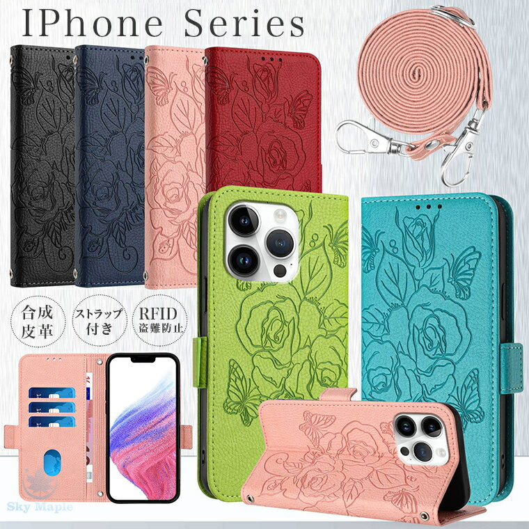 Rakuten - iPhone 16 Pro Max ケース 手帳 iPhone 15 Pro ケース iPhone 14 Pro ケース 手帳型 iphone15 iphone16 Plus カバー アイフォン 14 Plus 15pro スマホケース レザーケース 耐衝撃 スタンド機能 カード収納 かわいい iphone14 手帳型ケース 型押し 女子 バラ 薔薇 保護カバー