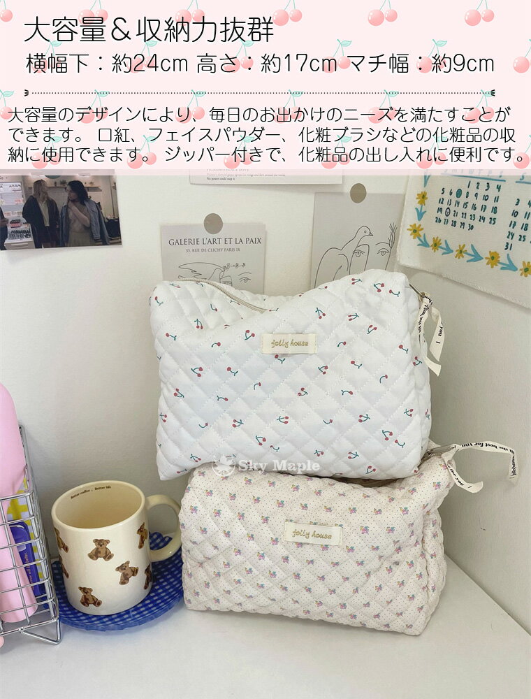 キルティング オムツバッグ メイクポーチ コスメポーチ 旅行 おむつポーチ おしりふき おむつバッグ 大きめ 大容量 マルチポーチ ママ バッグインバッグ キッズ ベビー マタニティ 哺乳瓶 おむつ バッグ 小物入れ 化粧品 整理 収納 おしゃれ かわいい 綿 プレゼント 母の日 3