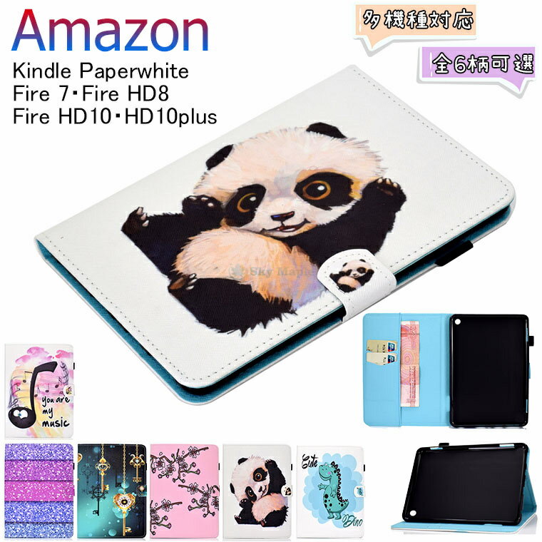 乐天商城 - Amazon Kindle Fire7 2022 7インチ 第12世代 2015 2017 2019 アマゾン キンドル ファイヤー fire 7 Kindle Paperwhite ケース 第11世代 2021 4 3 2 1 対応 タブレット ケース カバー スタンド機能 タッチペン収納 タブレットケース 手帳型 TPU PUレザー カード収納 軽量 薄型