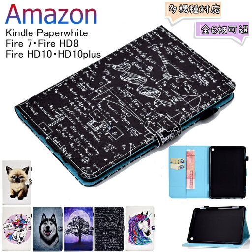 Amazon Kindle Fire7 2022 7インチ 第12世代 2015 2017 2019 アマゾン キンドル ファイヤー fire 7 Kindle Paperwhite ケース 第11世代 2021 4 3 2 1 対応 タブレット ケース カバー スタンド機能 タッチペン収納 タブレットケース 手帳型 TPU PUレザー カード収納 軽量 薄型 Amazon Kindle Fire7 2022 7インチ 第12世代 2015 2017 2019 アマゾン キンドル ファイヤー fire 7 Kindle Paperwhite ケース 第11世代 2021 4 3 2 1 対応 タブレット ケース カバー スタンド機能 タッチペン収納 タブレットケース 手帳型 TPU PUレザー カード収納 軽量 薄型
