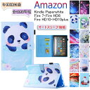 Amazon Kindle Fire7 2022 7C` 12 2015 2017 2019 A}] Lh t@C[ fire 7 Kindle Paperwhite P[X 11 2021 4 3 2 1 Ή ^ubg P[X Jo[ X^h ^b`y[ ^ubgP[X 蒠^ PUU[ J[h[ I[gX[v