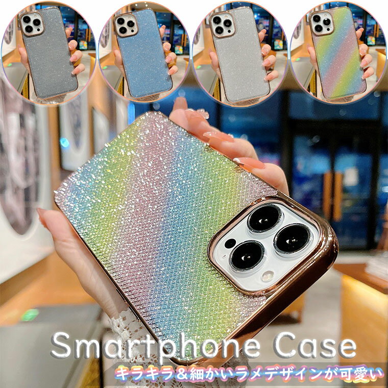 iPhone GALAXY Xperia スマホケース グリッターケース 楽天市場】スマホケース グリッター xperiaの通販