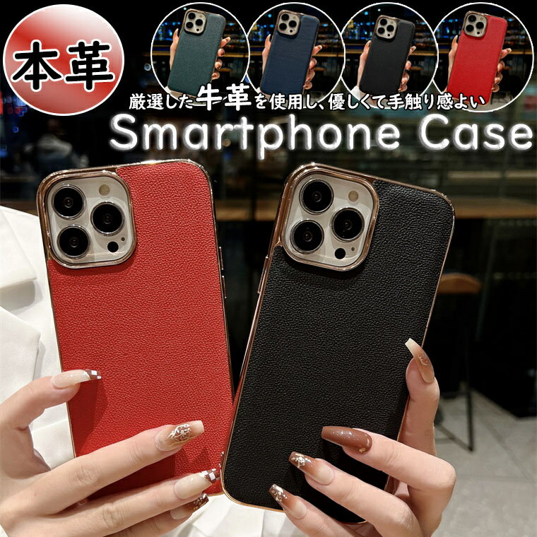 Rakuten - ギャラクシー Galaxy A53 5G ケース SCG15 SC-53C Galaxy S22 Ultra S22+ plus 5G S22 ケース ギャラクシーs22 ウルトラ s21 ultra 5g sc-52b S21+ plus 5G s21 5g 対応 ケース カバー 本革ケース リアルレザー 牛革 メッキ加工 ハードケース 背面ケース 高品質 スマホケース