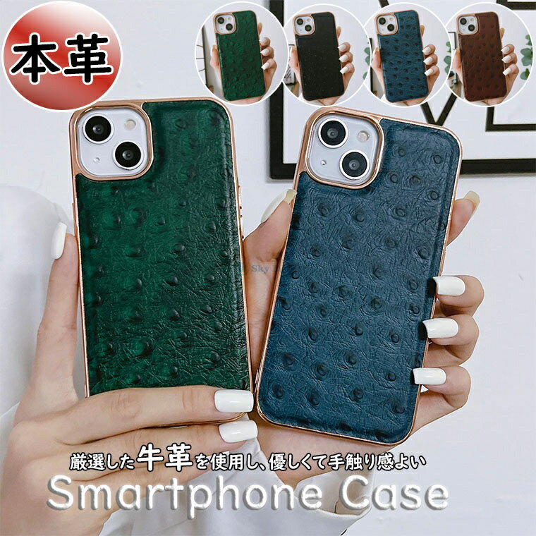 Rakuten - iPhone 14 ケース iPhone14 pro max アイフォン14 iPhone13 pro max 13 pro max アイフォン13 iphone13promax ケース iphone12 pro 12 pro max 対応 ケース カバー 本革ケース リアルレザー 牛革 メッキ加工 ハードケース 背面ケース 上質 シンプル 薄型 本革 スマホケース