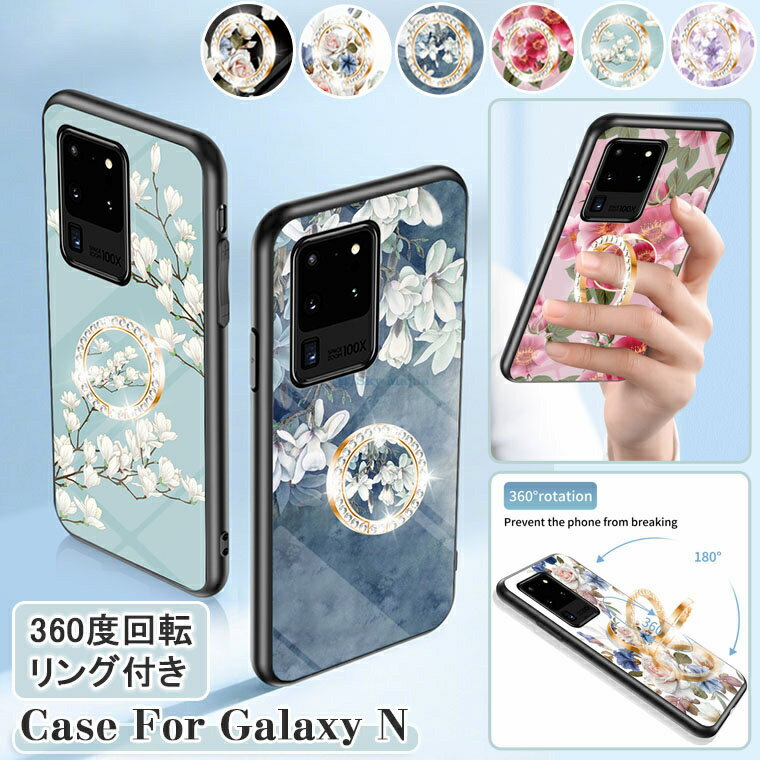 楽天市場】galaxy ノート20 ウルトラ ケース docomoの通販