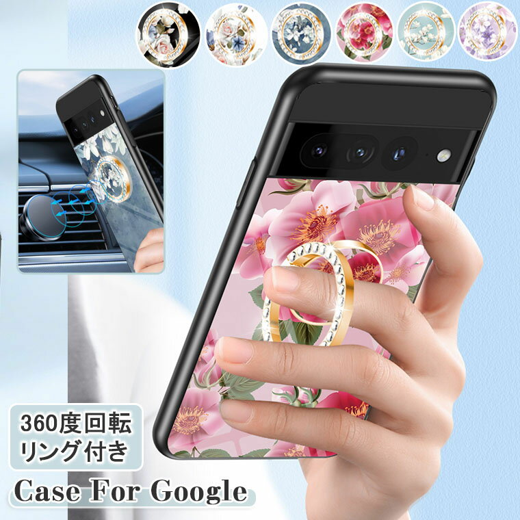 Rakuten - グーグル google pixel 6 ケース Google pixel 7 pro ピクセル7 pixel7 pro ピクセル6 pixel6 6 pro 6pixel 5a 5g 5 4a 5g 4 XL ぴくせる4 xl グーグルピクセル6 対応 ケース カバー スタンド おしゃれ 花柄 かわいい スマホケース リング PC ハードケース 保護ケース 薄型