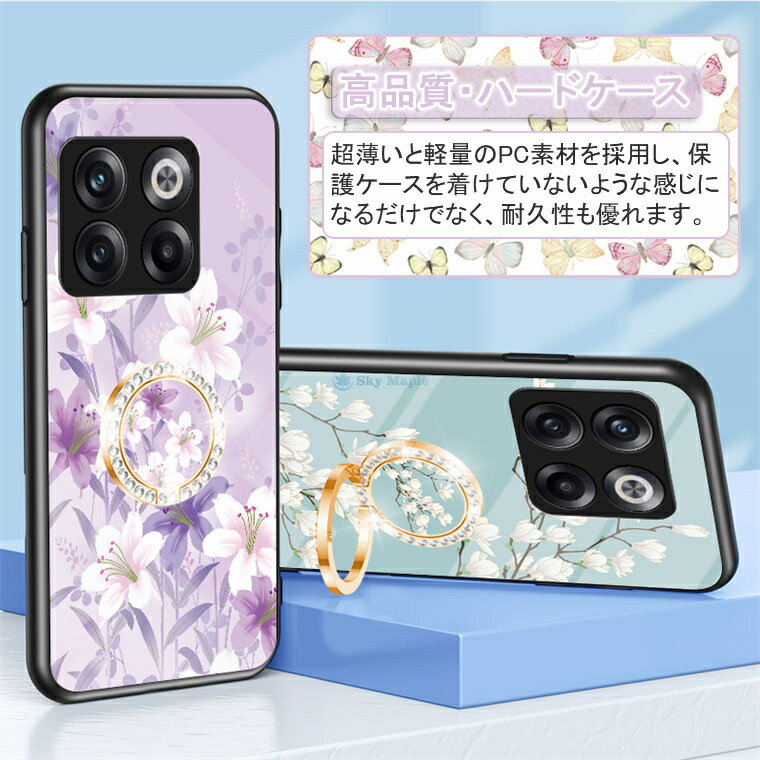 Oneplus ACE PRO ケース oneplus 10t 5g ケース oneplus nord 2t oneplus 10 pro 5g oneplus 9 Pro oneplus9 onePlus Nord N100 Nord N10 5G 対応 ケース カバー スタンド おしゃれ 花柄 可愛い スマホケース リング PC ハードケース 保護ケース 薄型 軽量 車載ホルダー対応 2