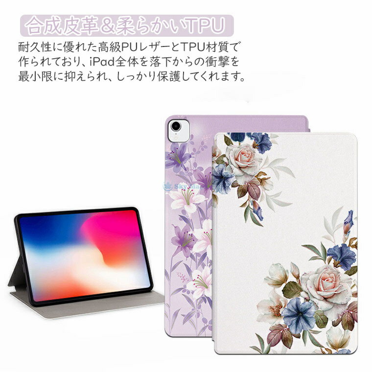 iPad Pro 9.7 ケース 2016 i...の紹介画像2